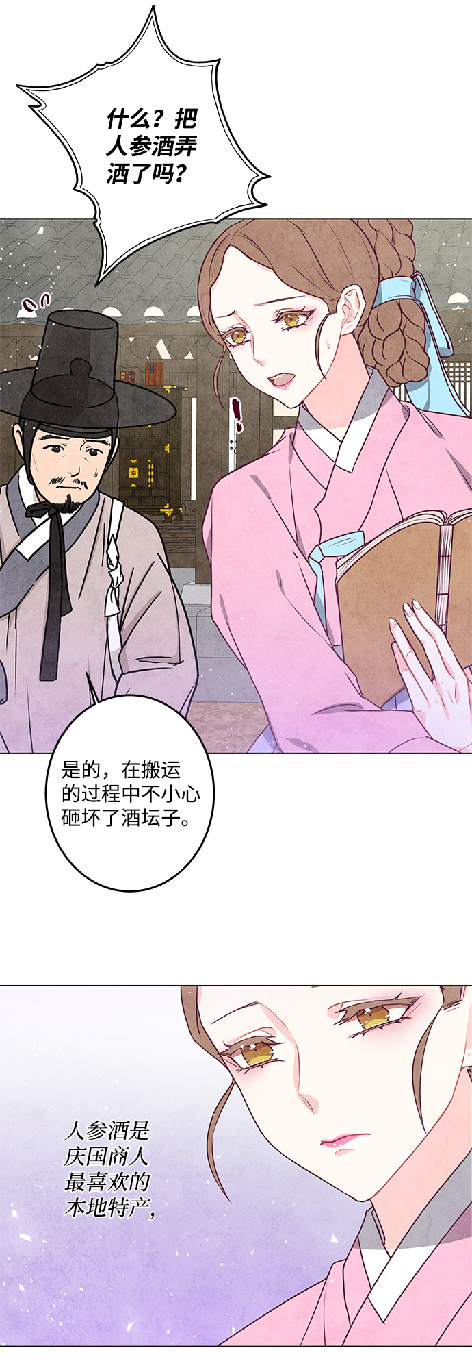 第15话25