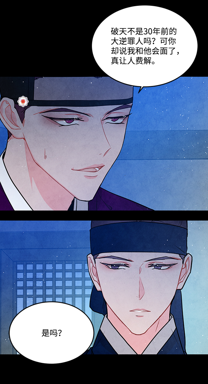 第88话25
