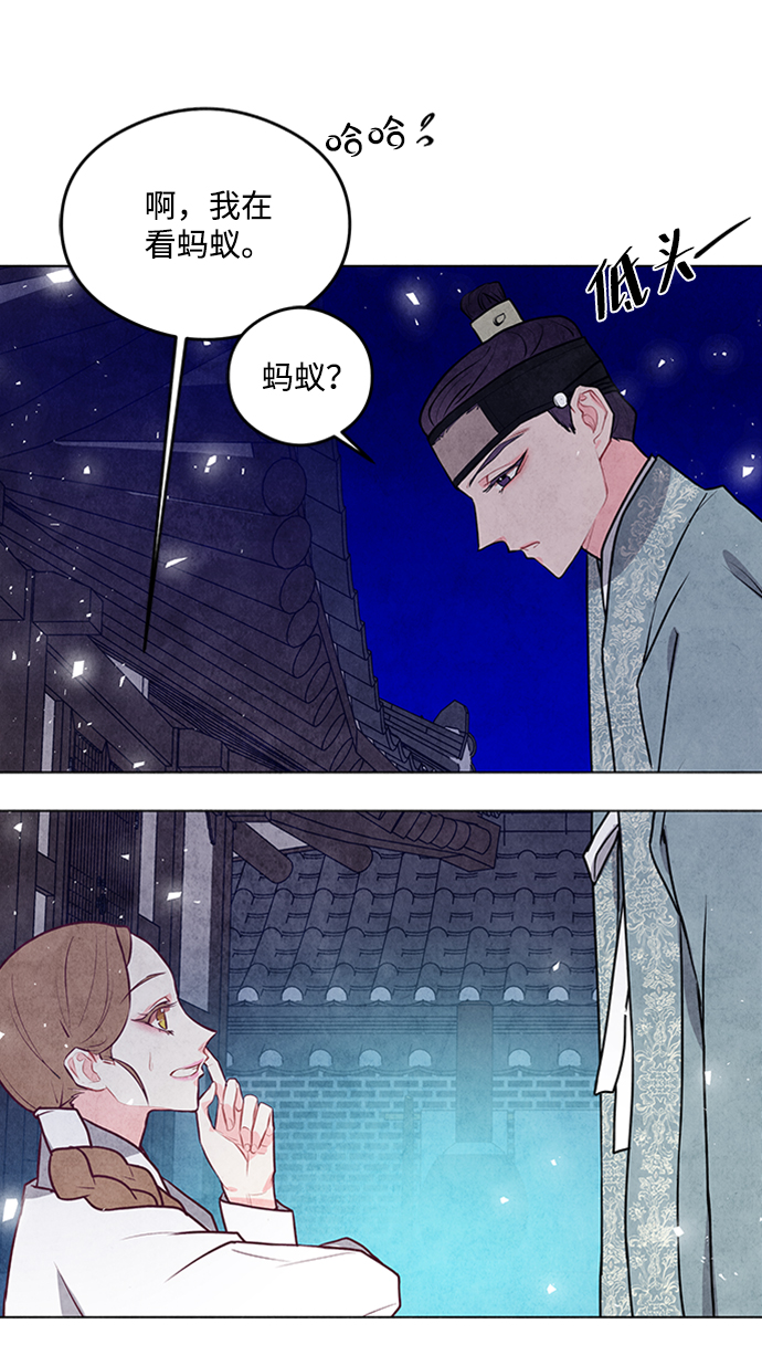 第21话17