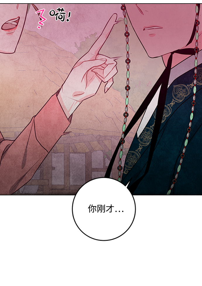 第23话17