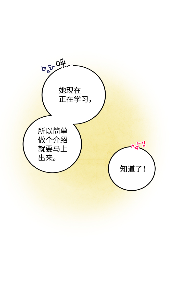 第8话6