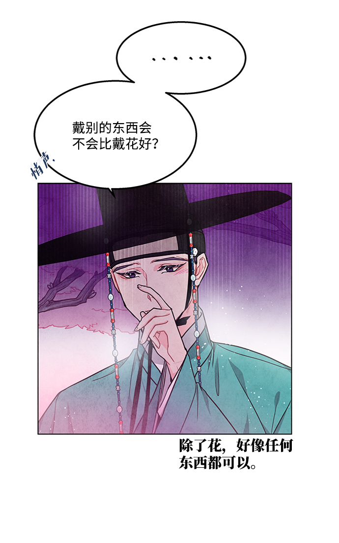 第80话6