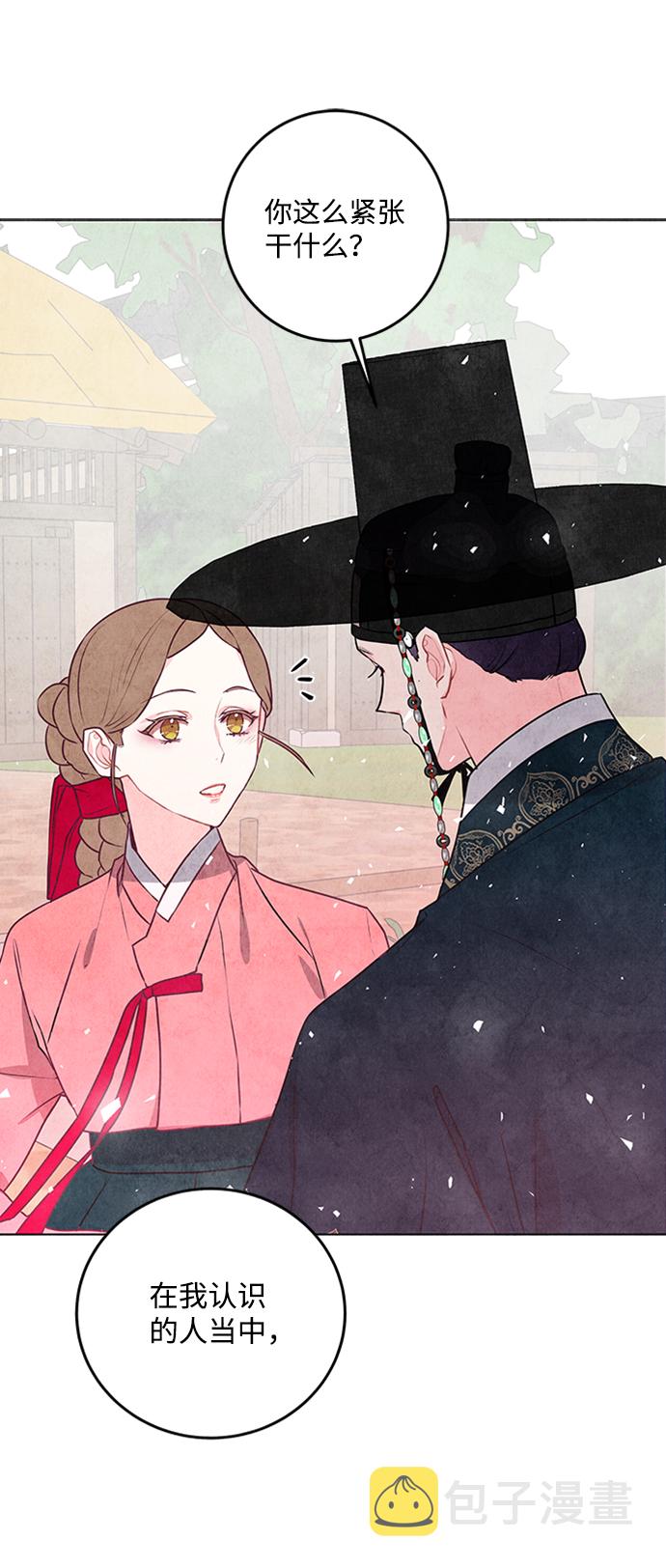 第23话6