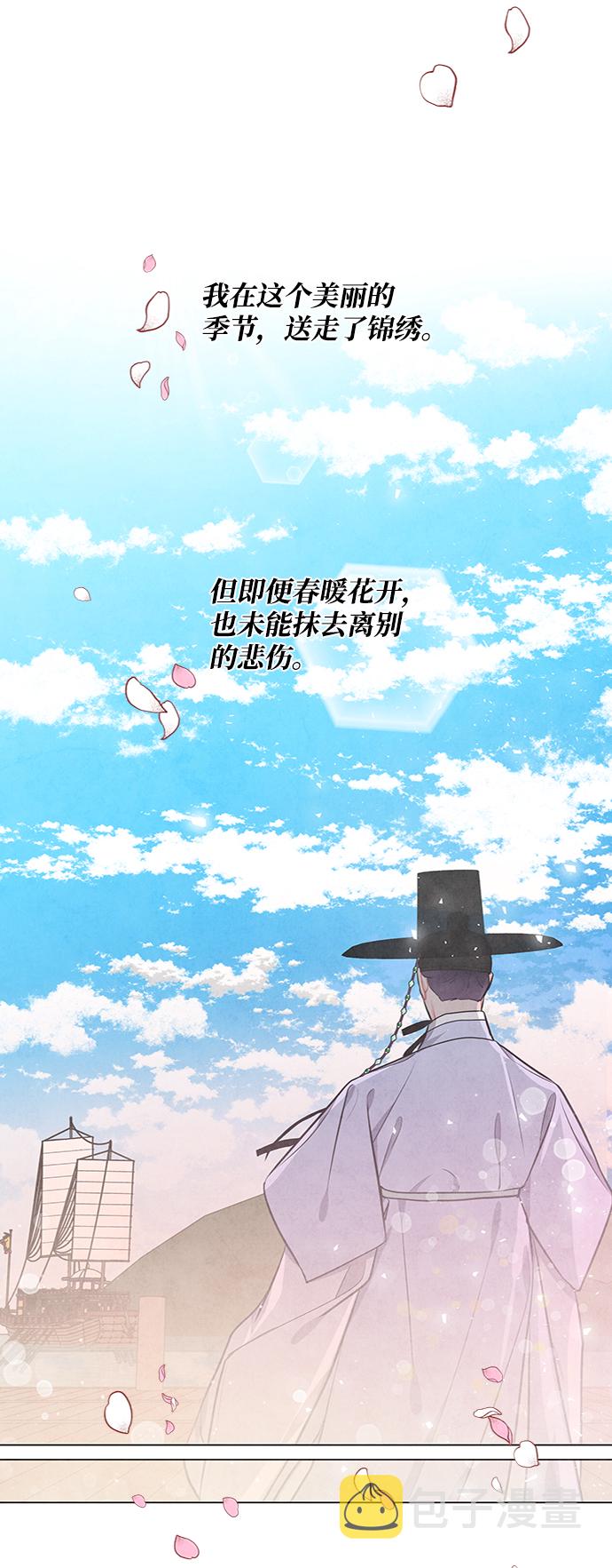 第83话9