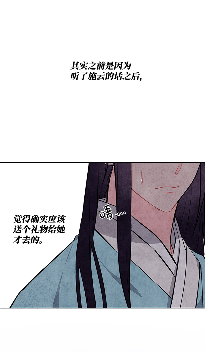 第9话21