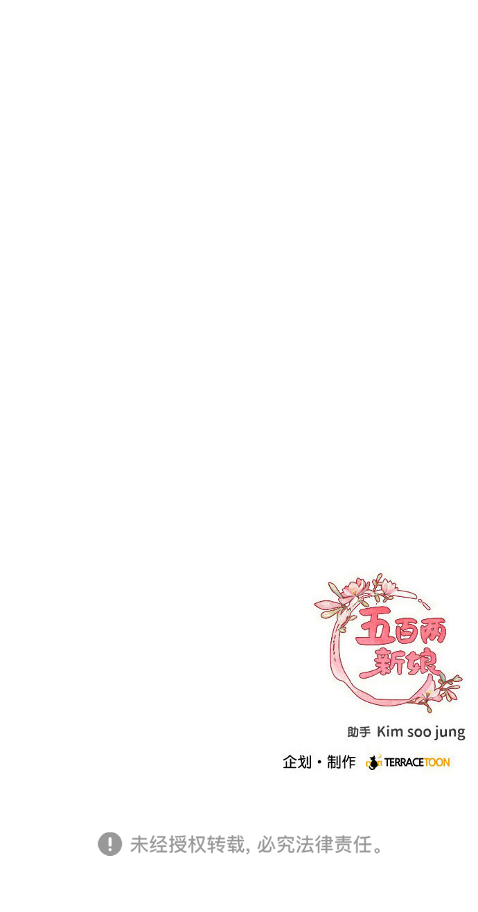 第94话65