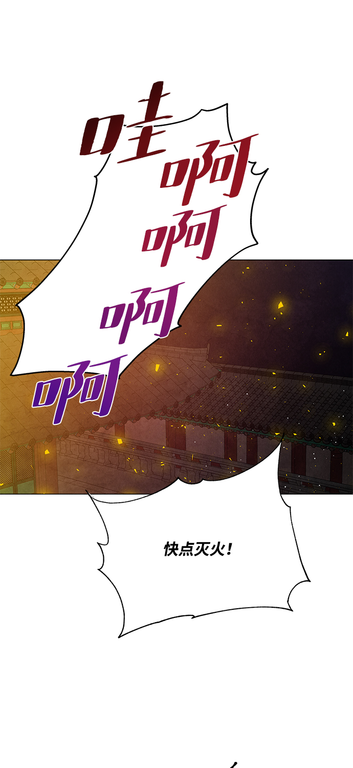 外传 02话59