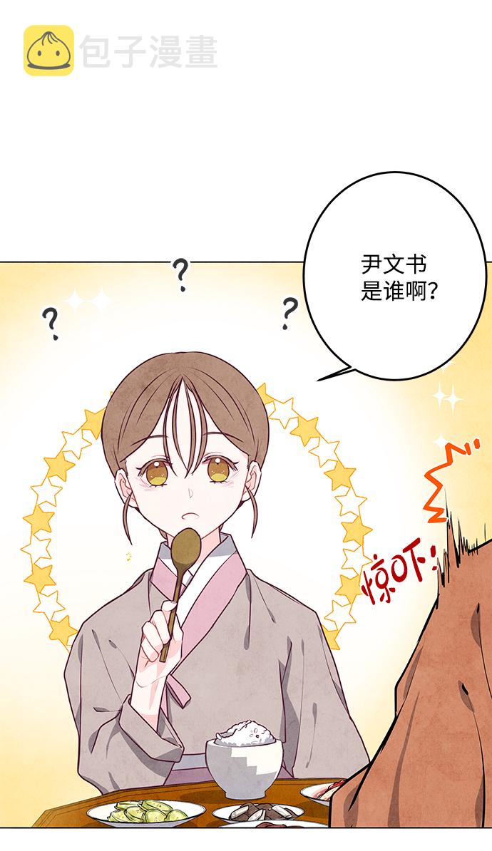 第5话48