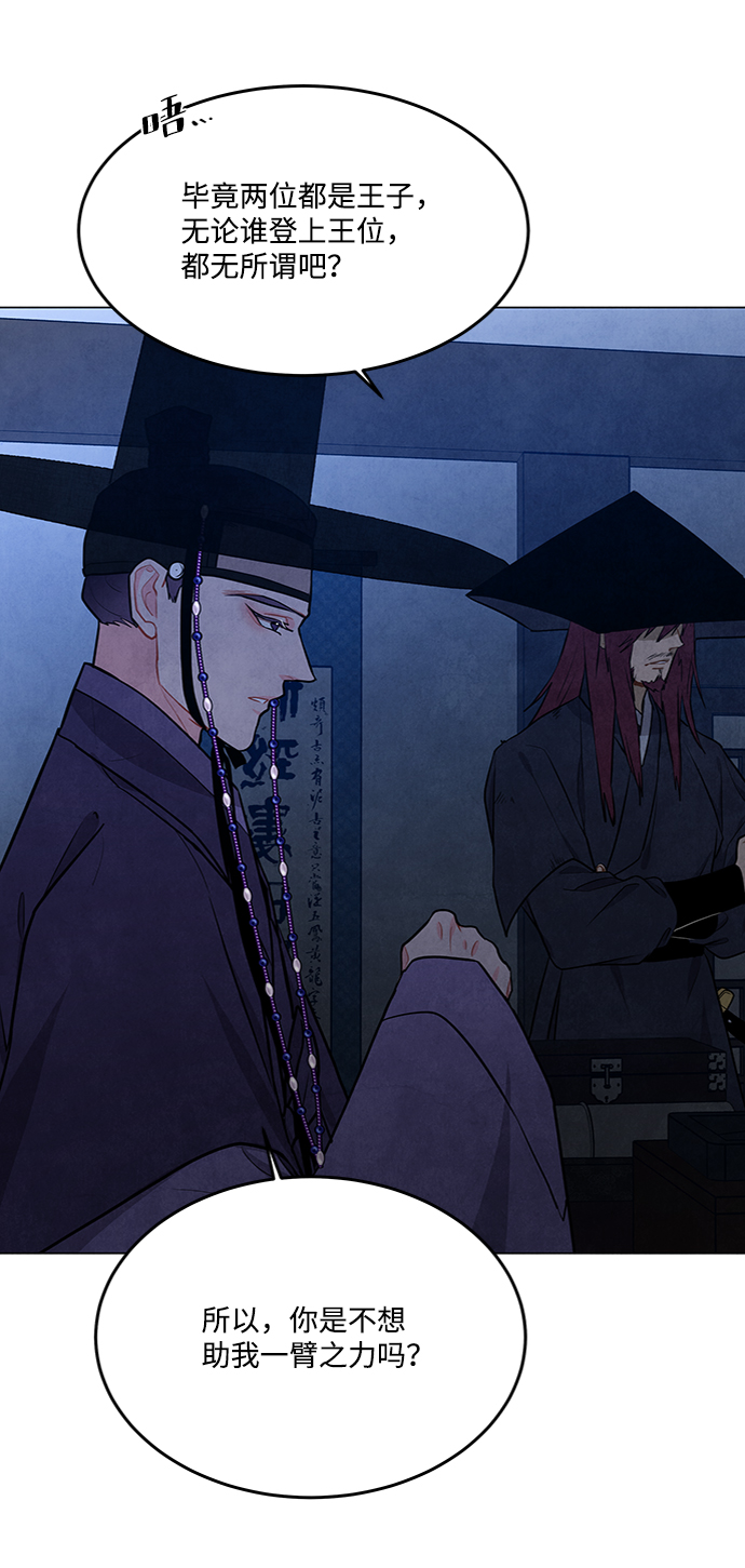第83话33