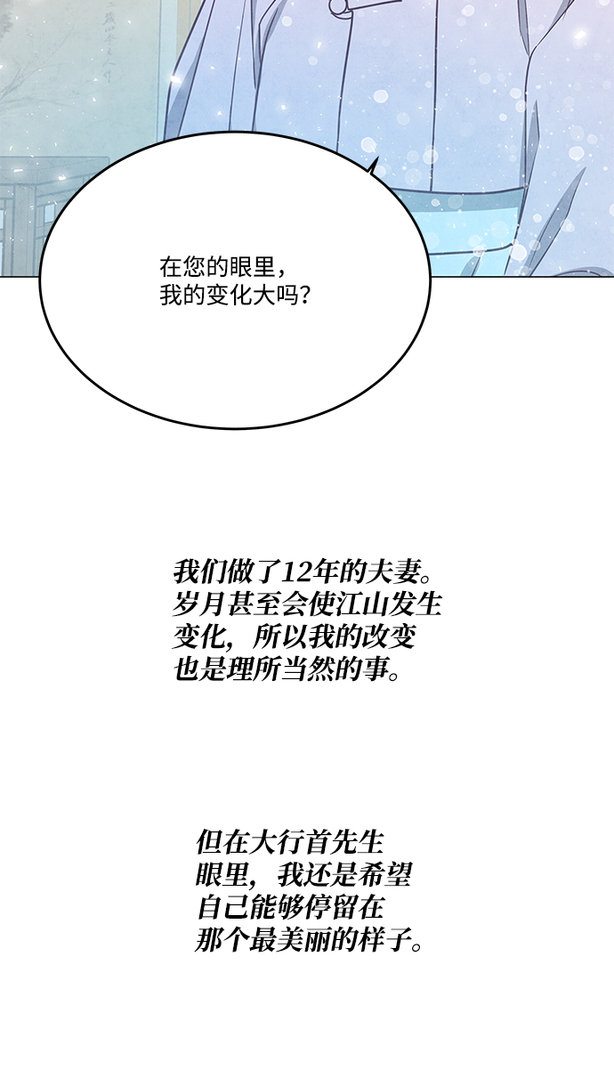 外传 04话58
