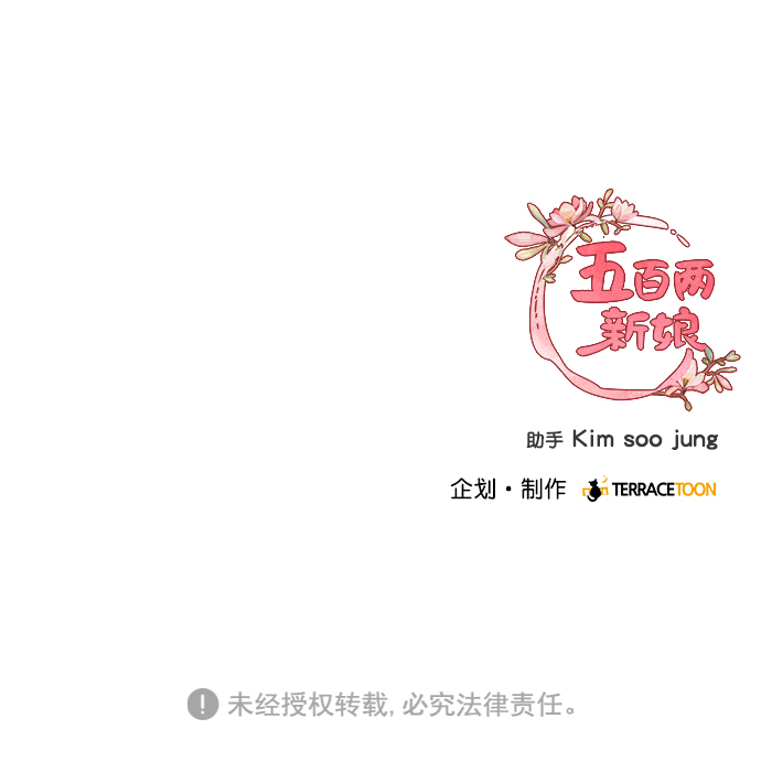 外传 01话78