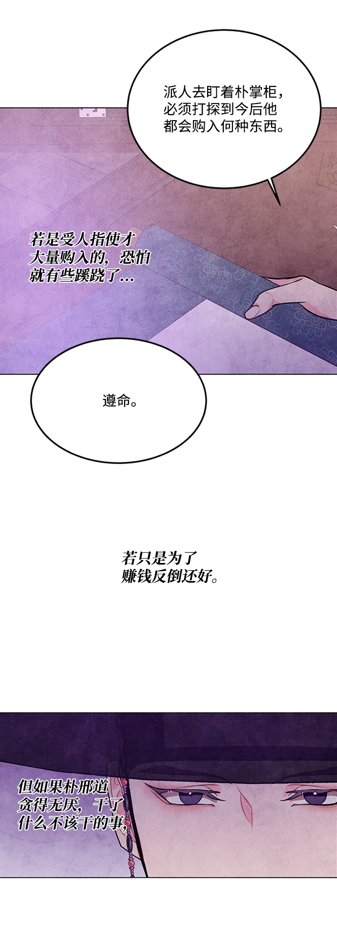 第42话40