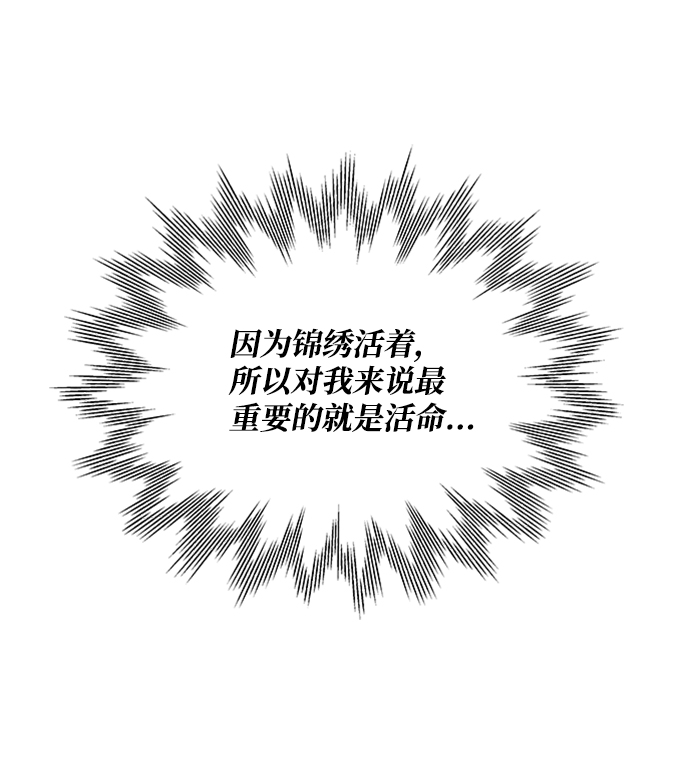 第54话45