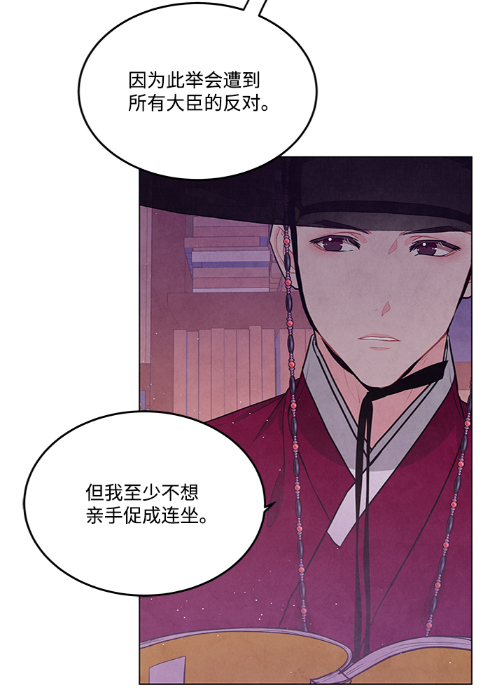 第83话23
