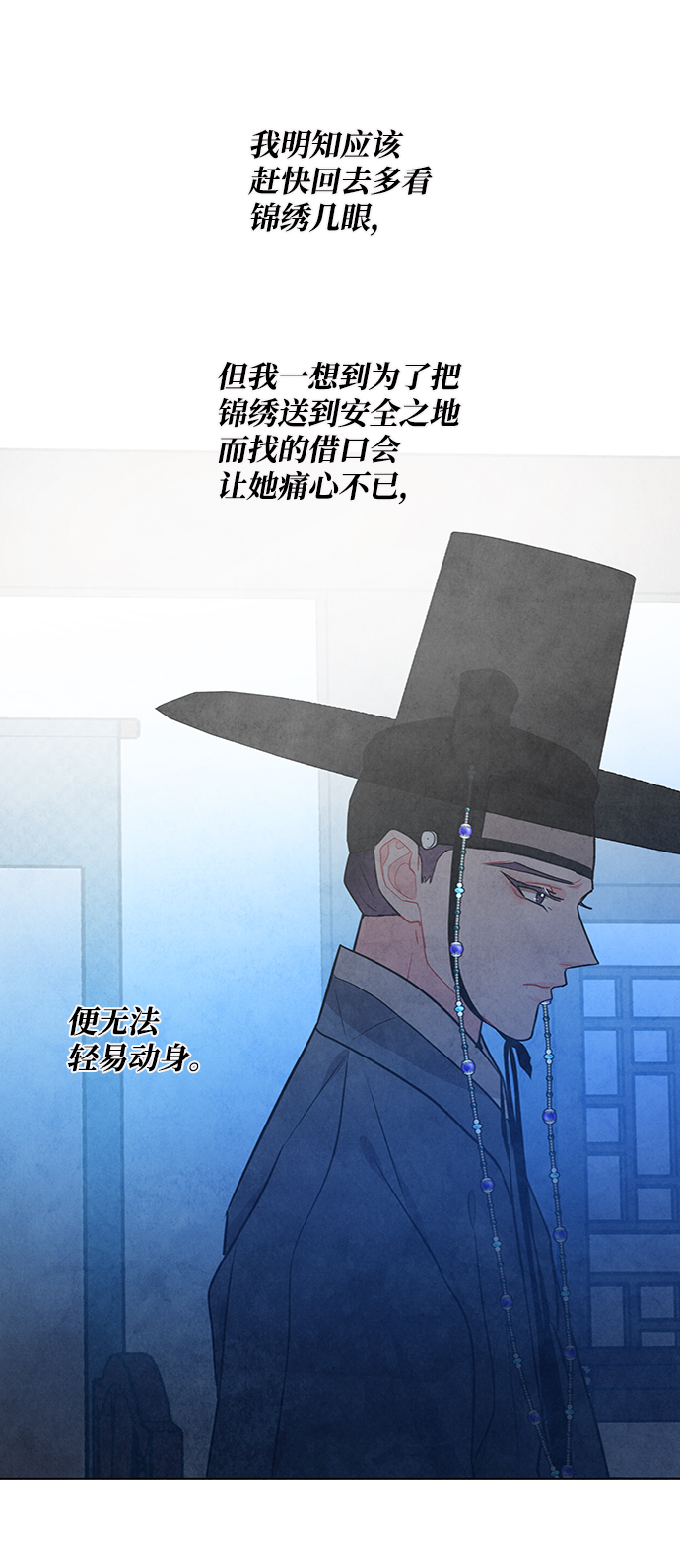 第82话40