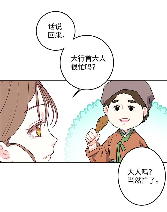第5话61