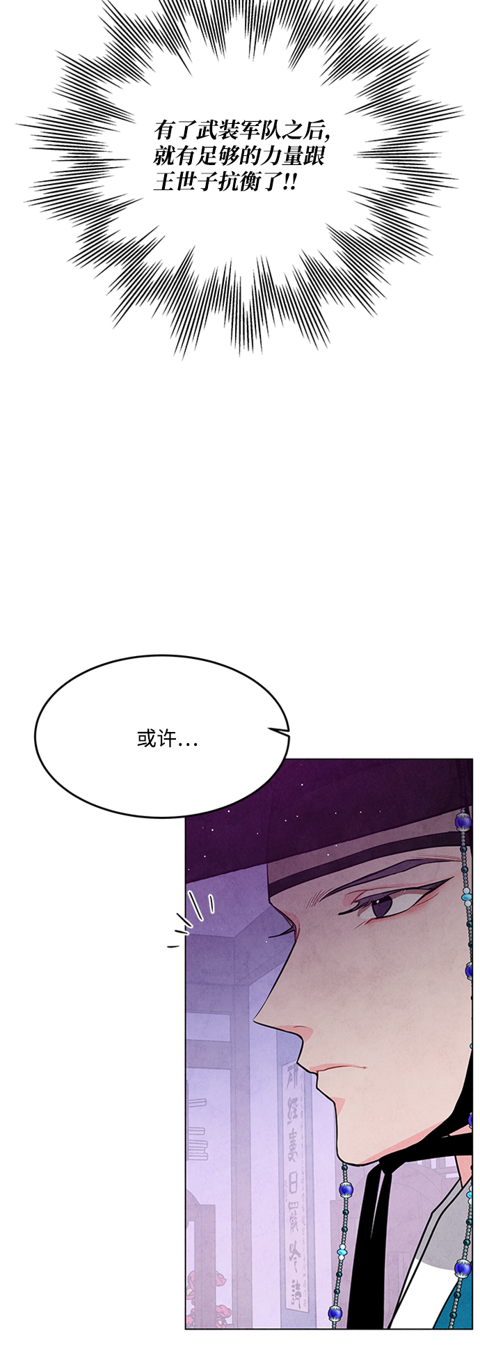 第62话50