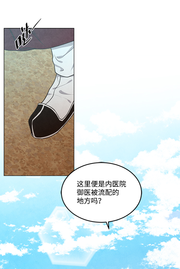 第86话6