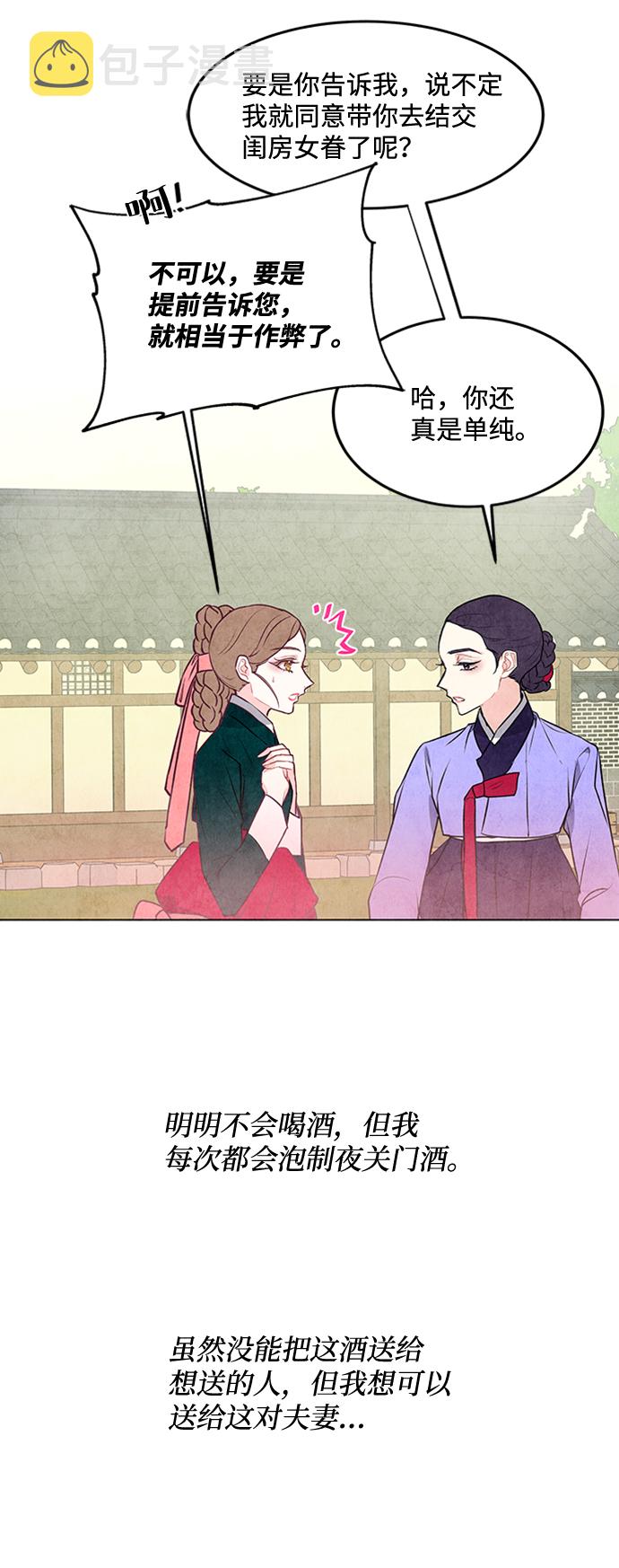 第35话23