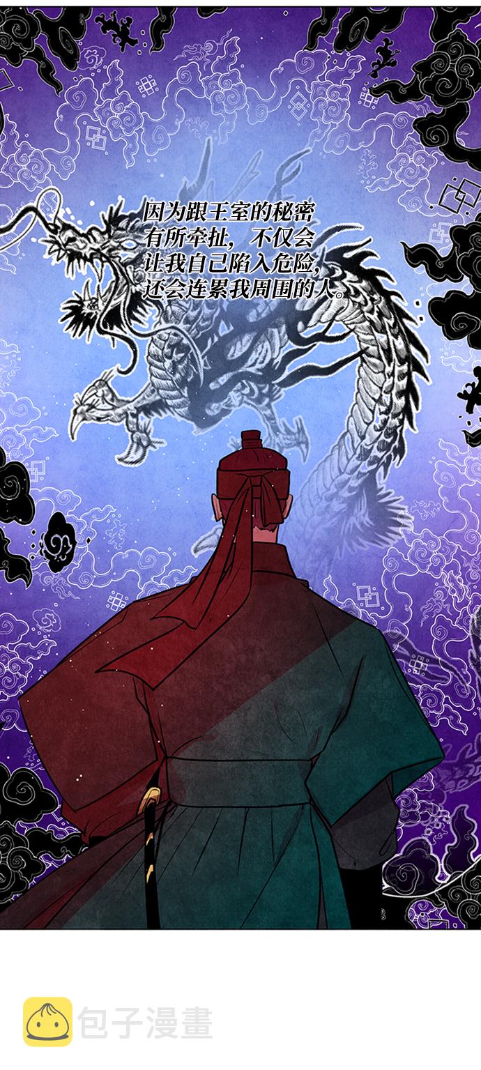 第51话50