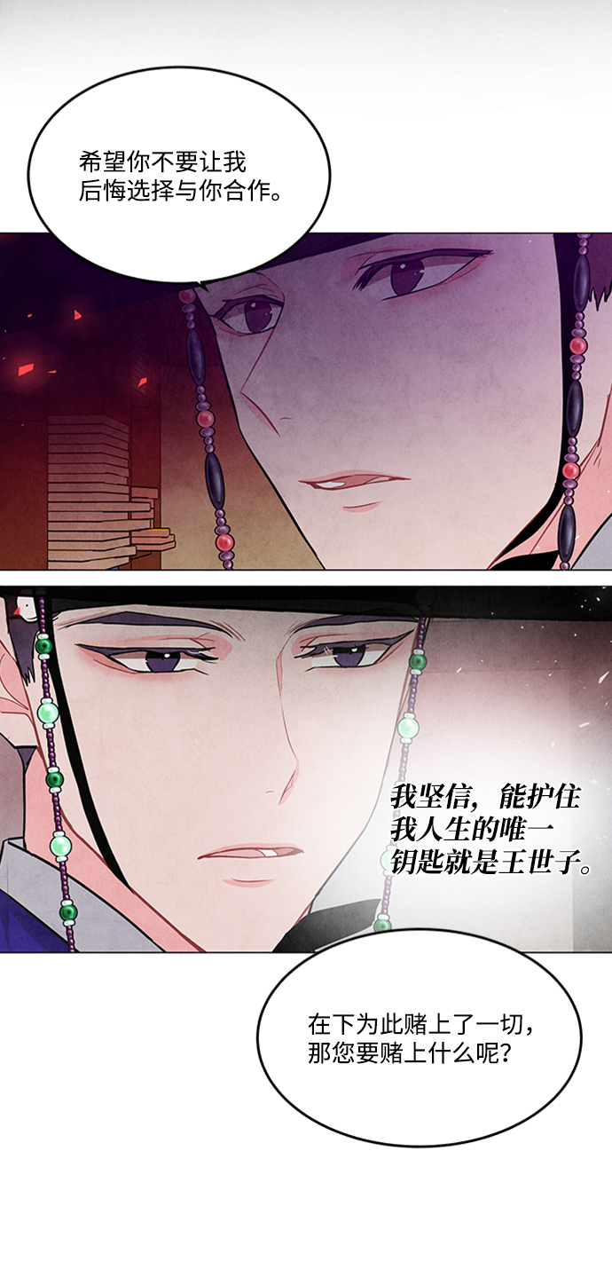 第77话33