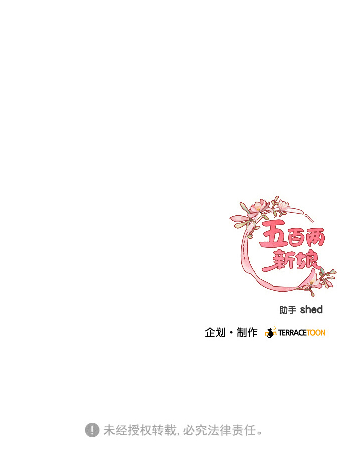 第64话66