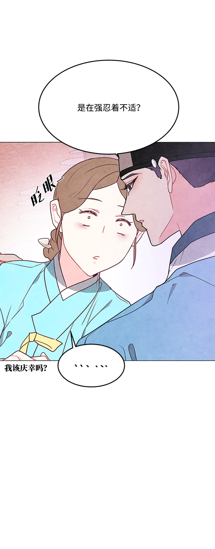 第75话26