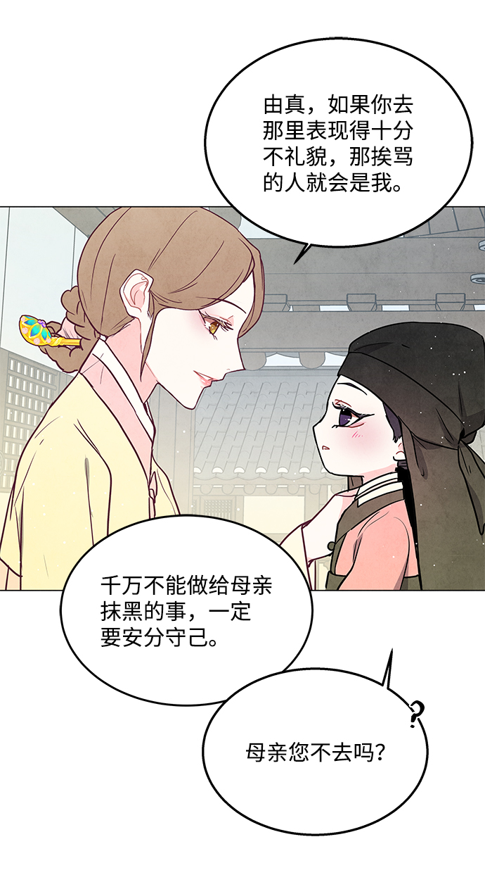 第98话（最终话）43