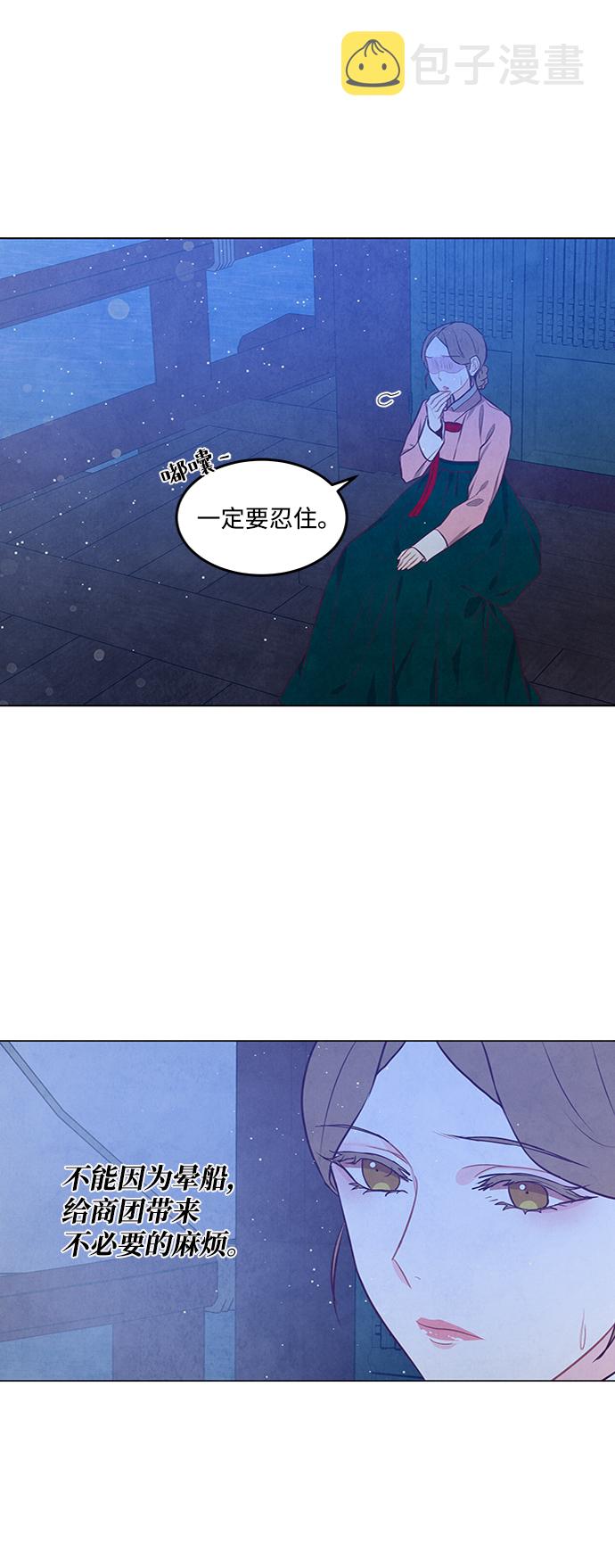 第83话48