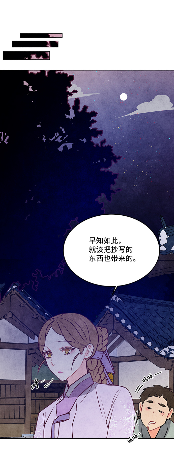 第46话33