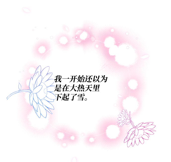 第70话36