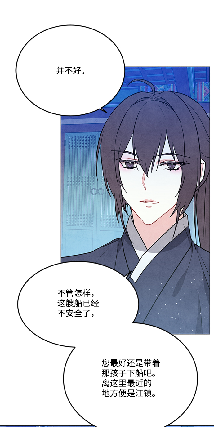 第84话55
