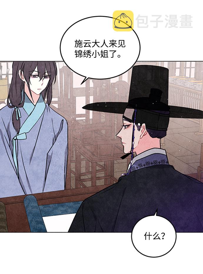 第27话28