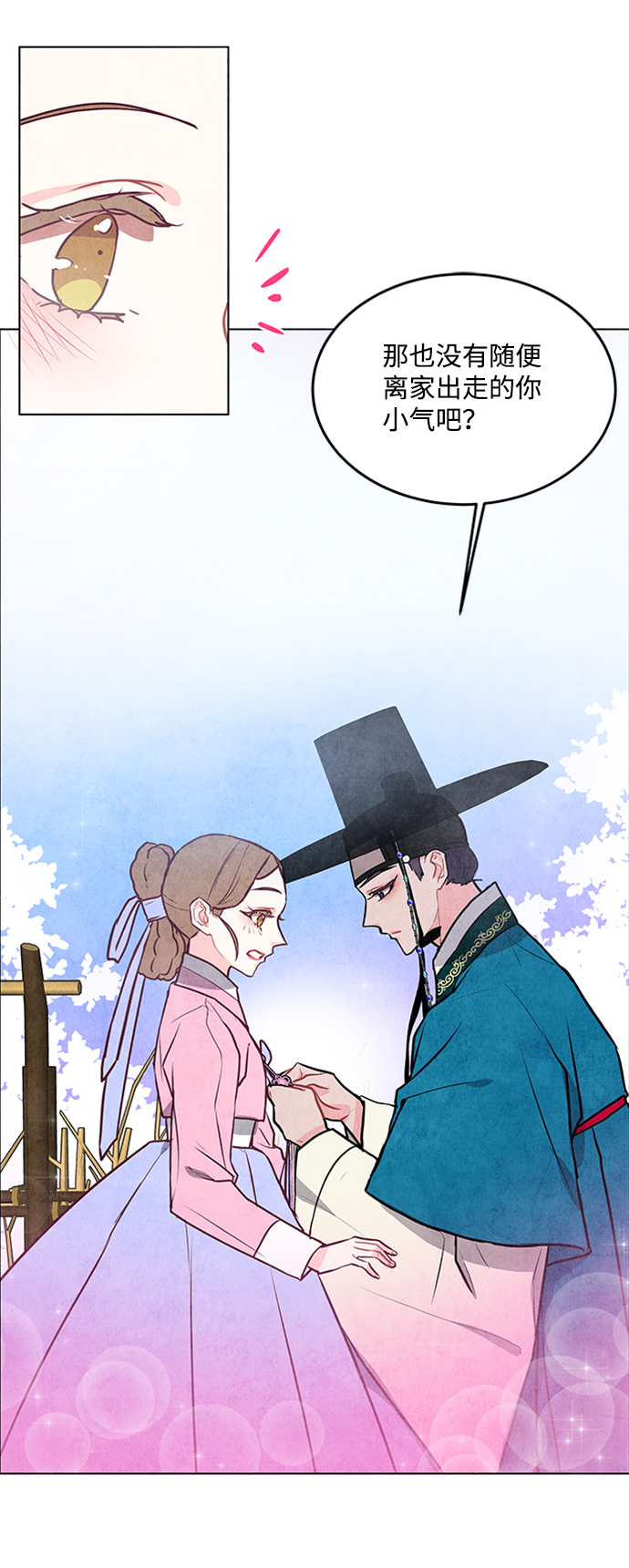 第39话52