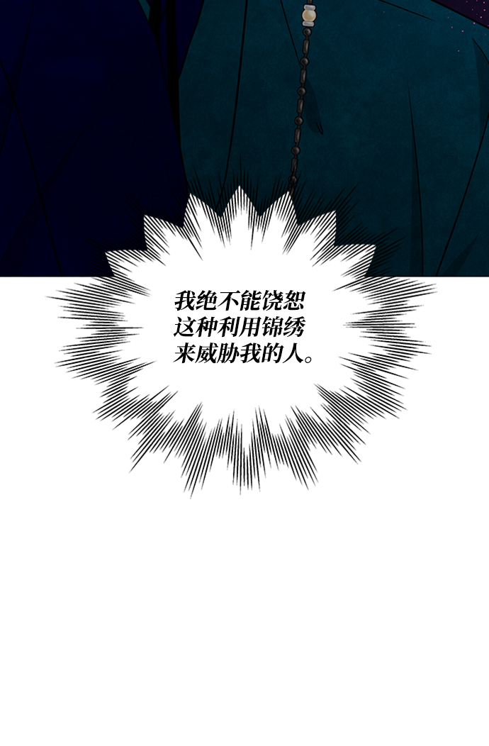 第84话37