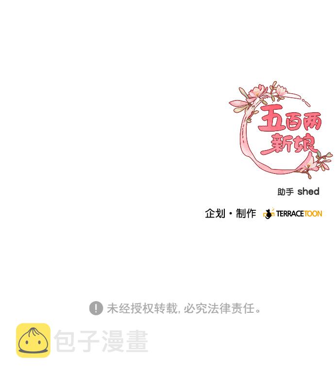 第21话69