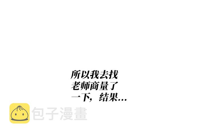 第18话36