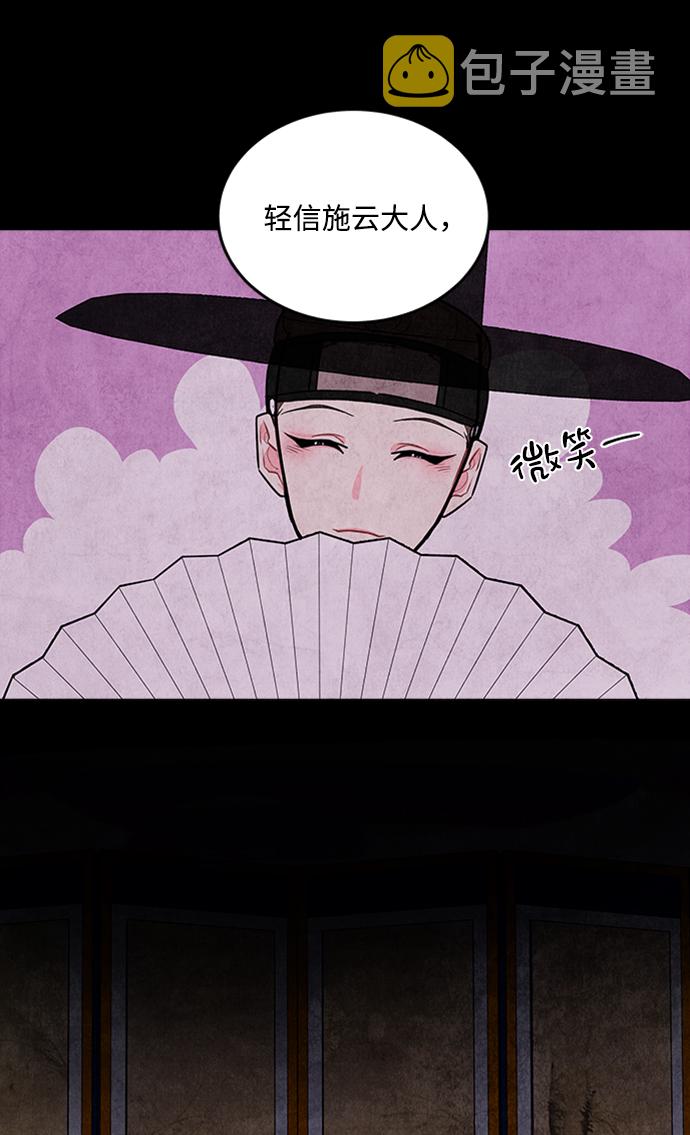 第27话13