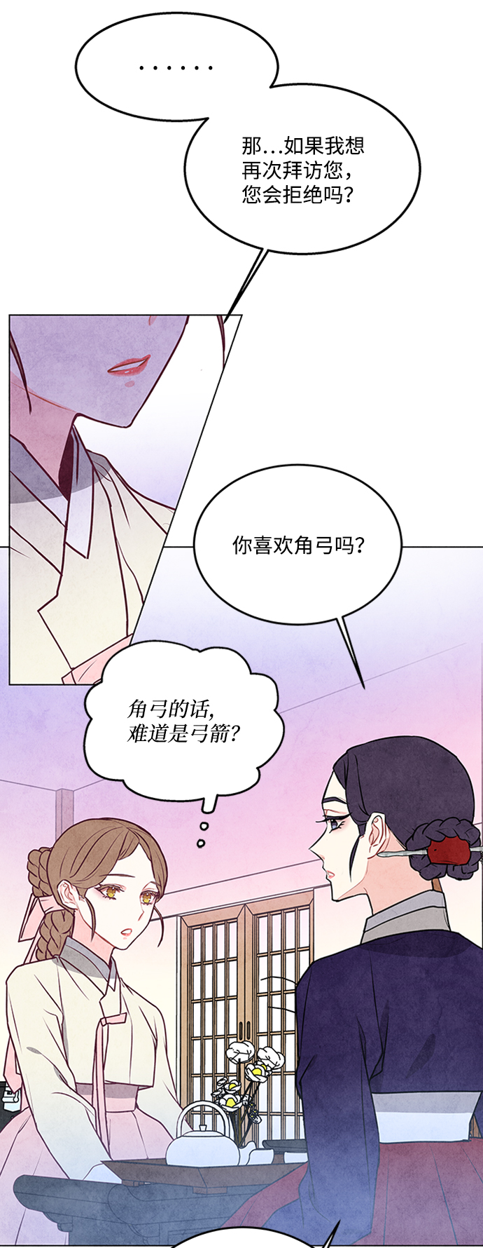 第34话32