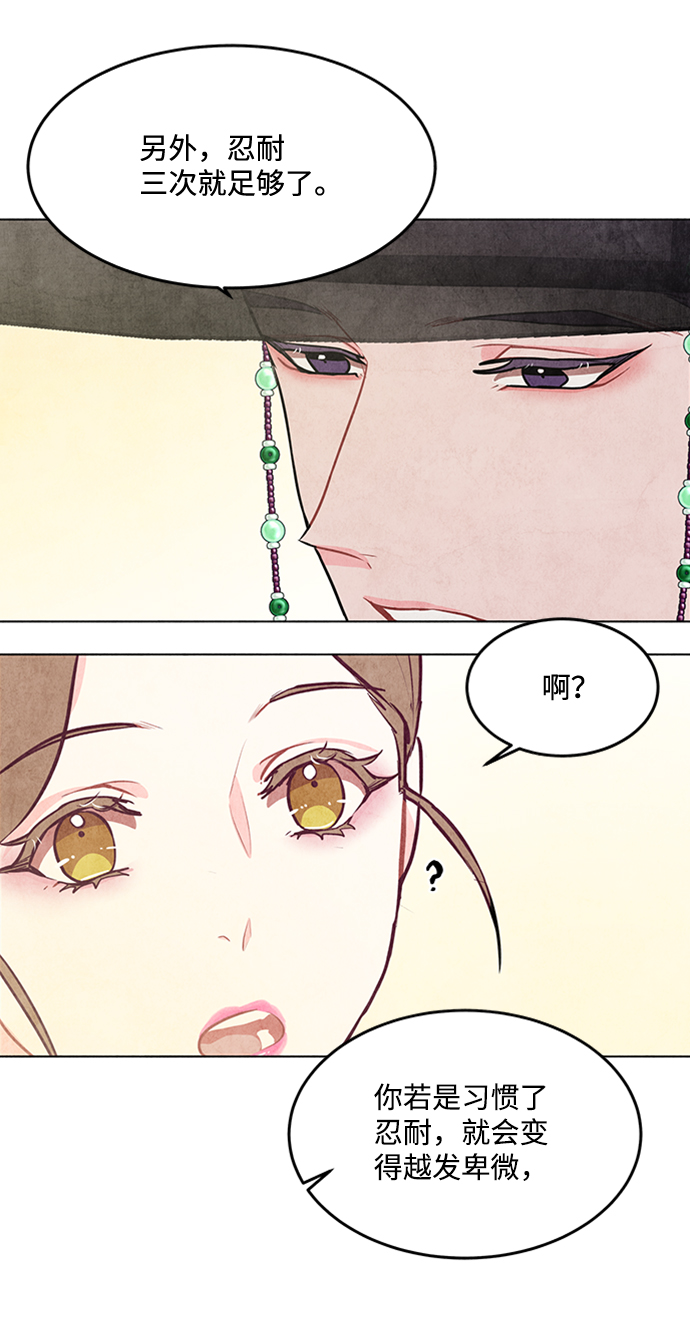 第44话12