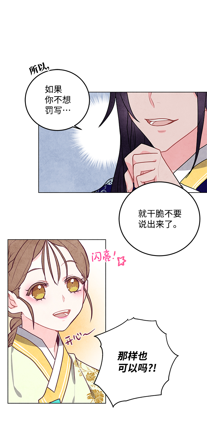 第10话40