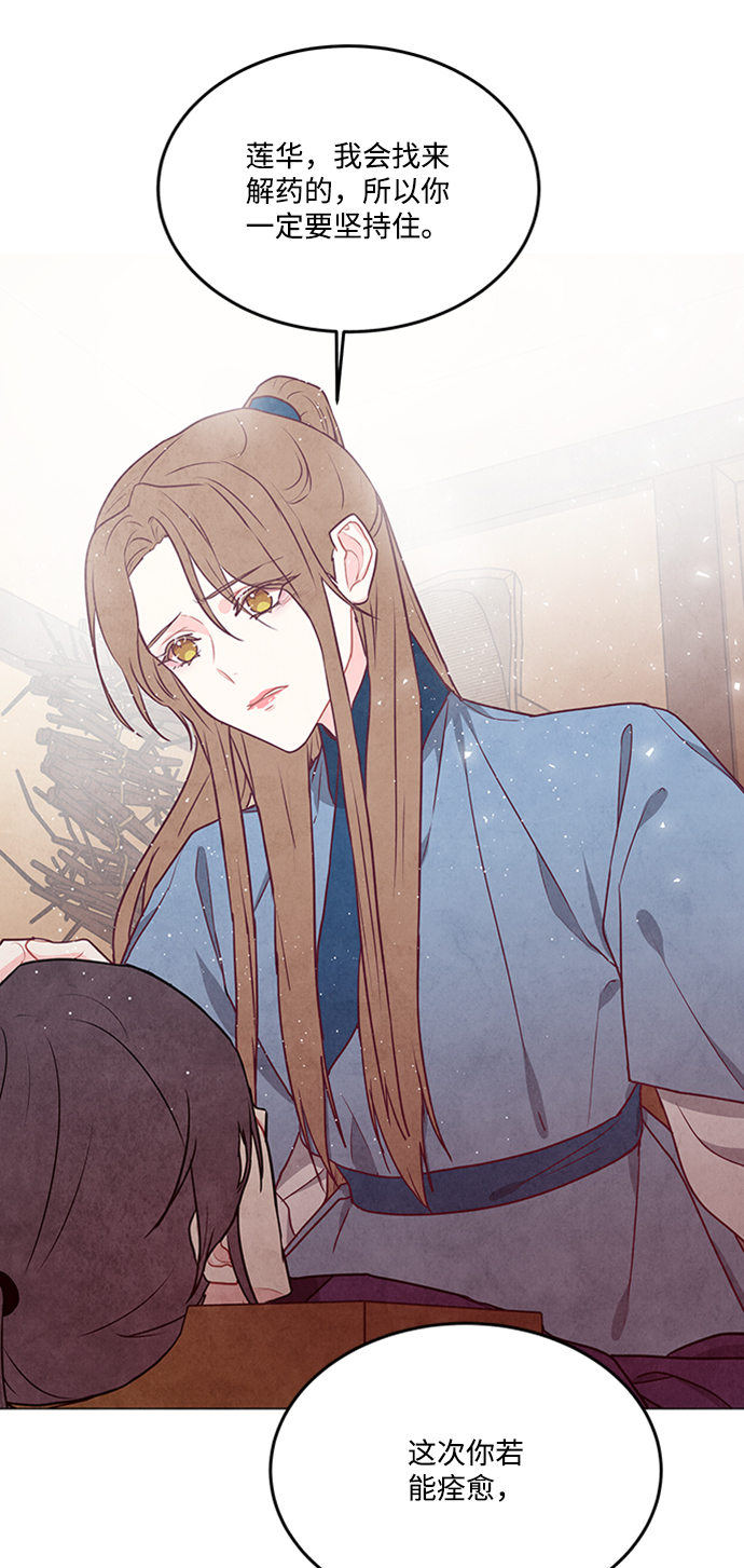 第85话12