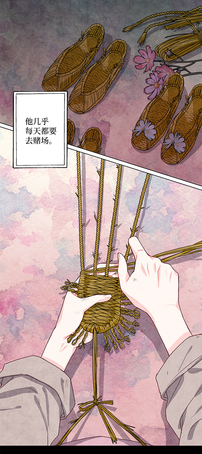 第4话11