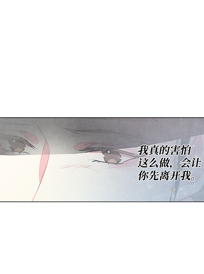 外传 01话70