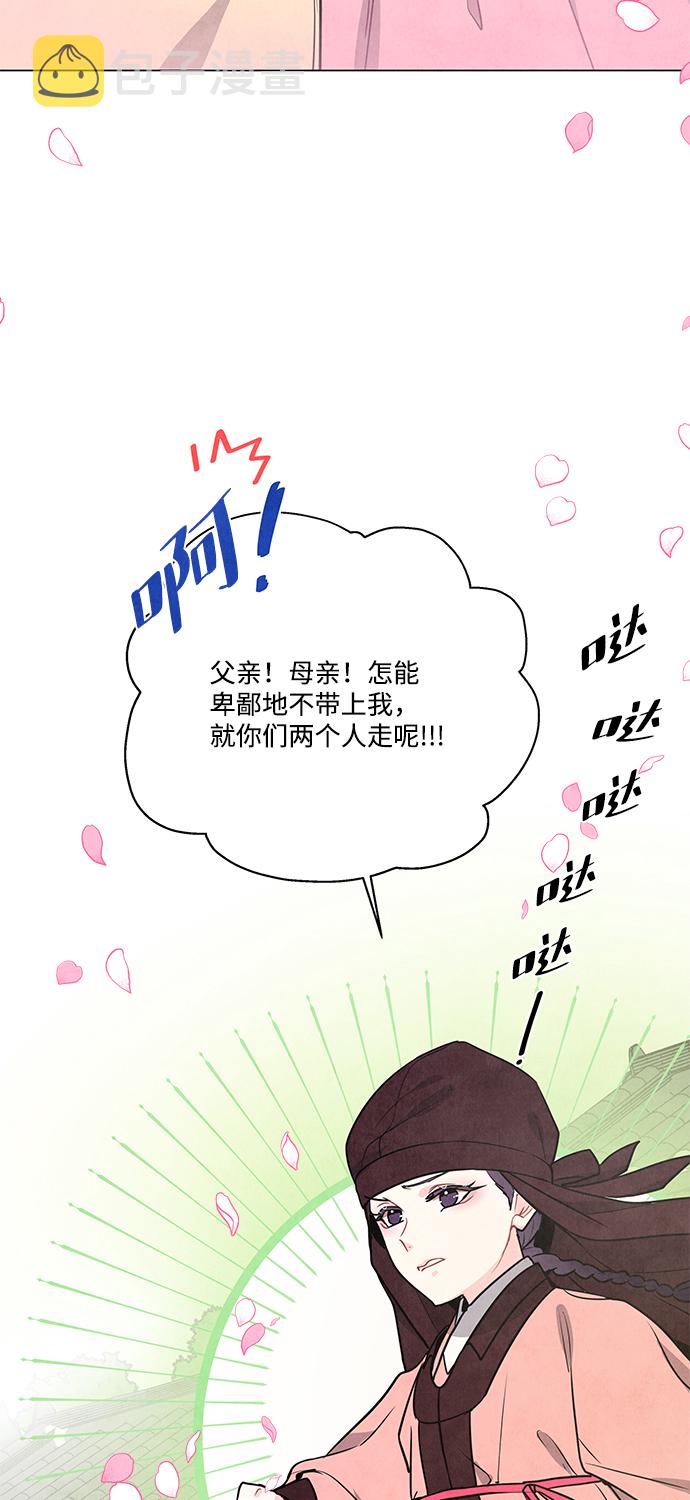 外传 03话69
