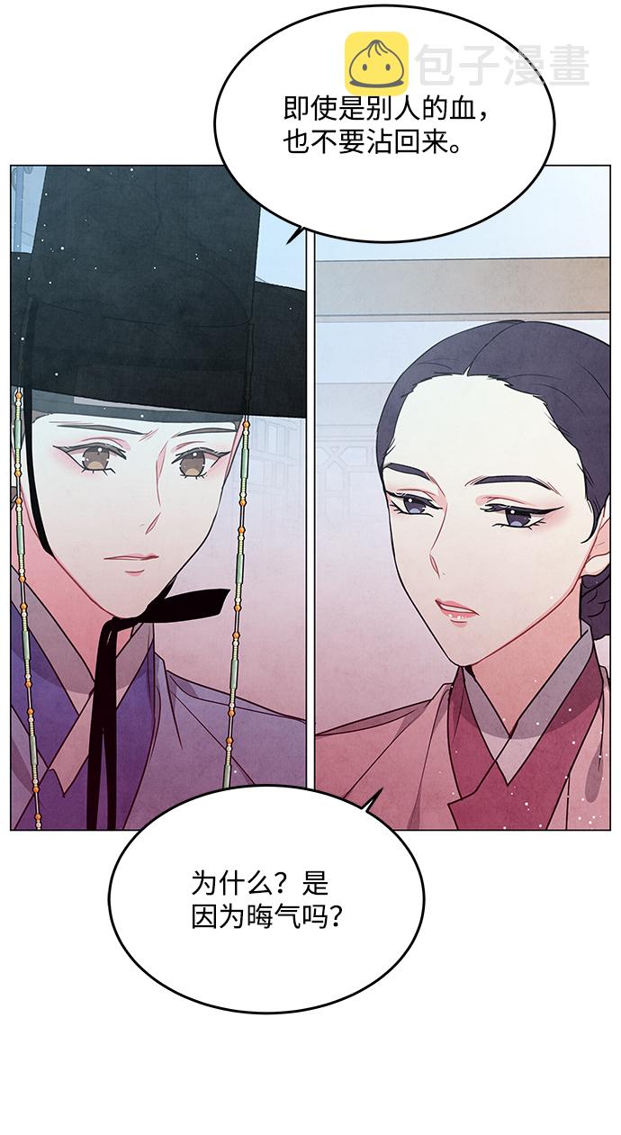 外传 01话52