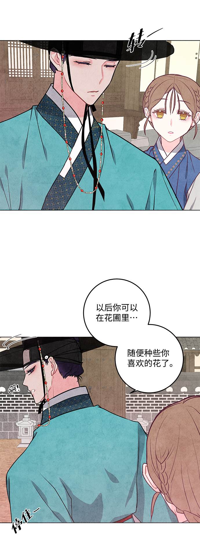 第14话34