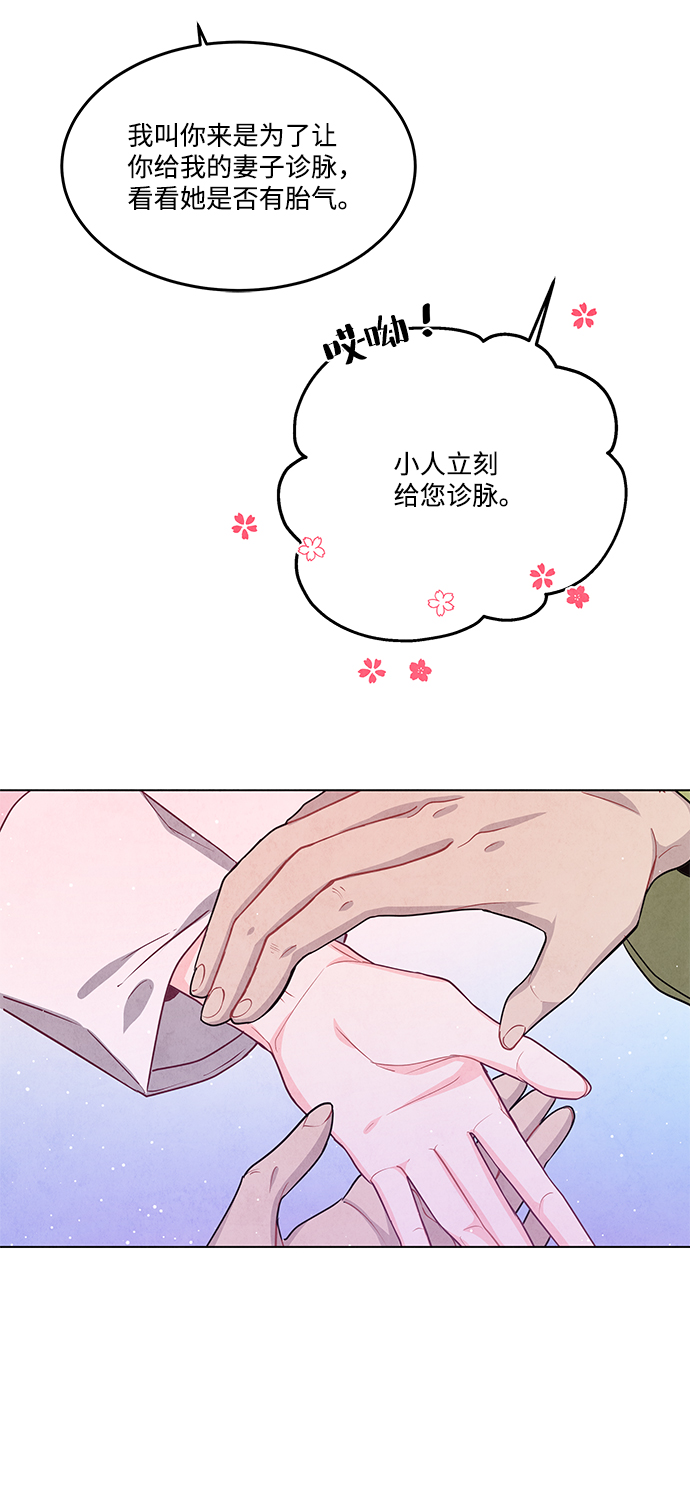 第97话14