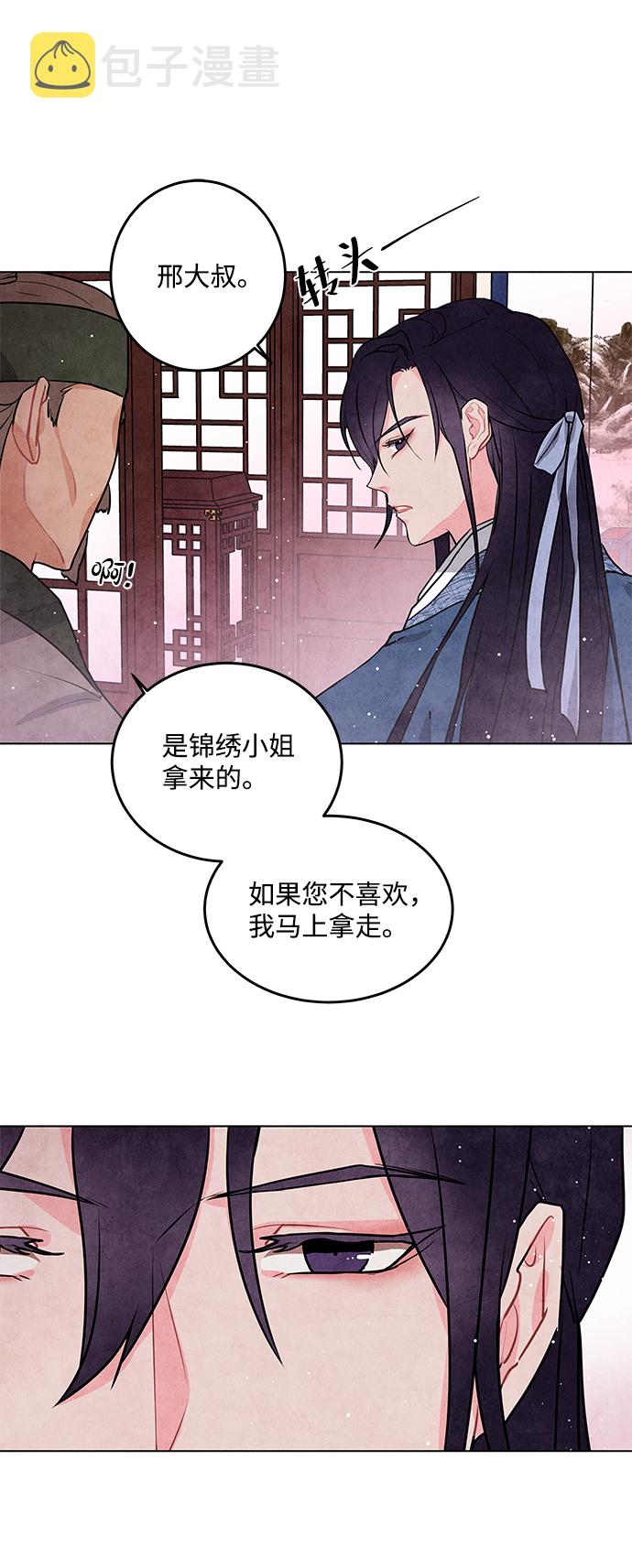 第11话38
