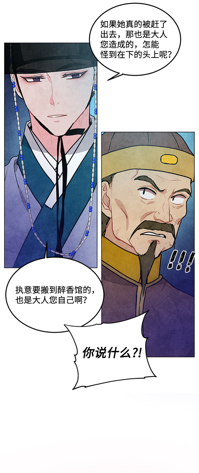 第30话13